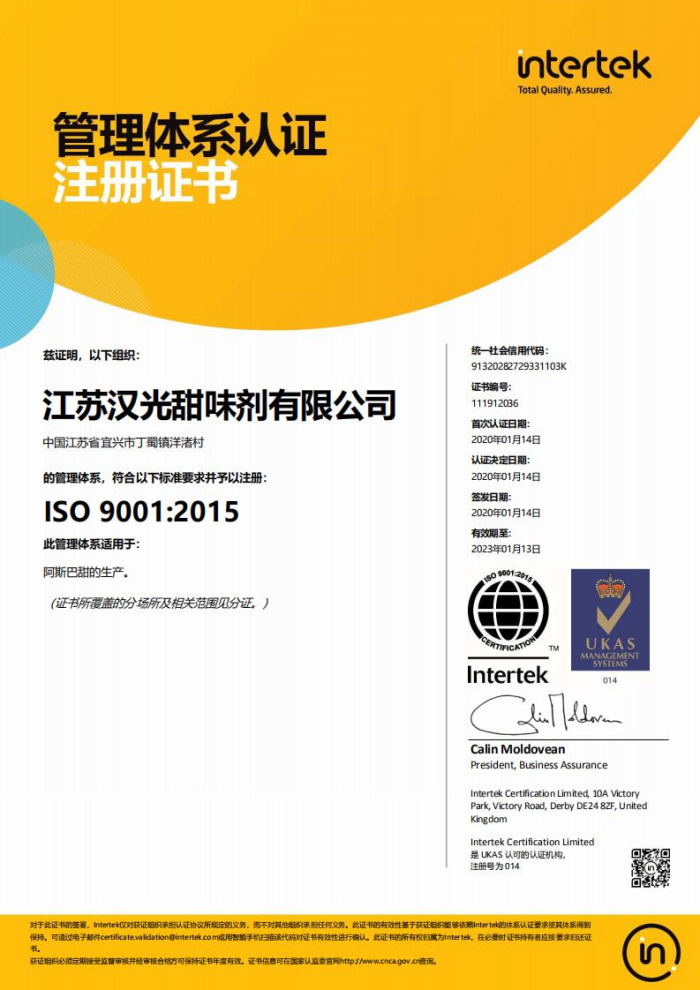 ISO9001