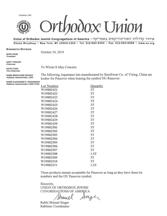 阿斯巴甜逾越节证书